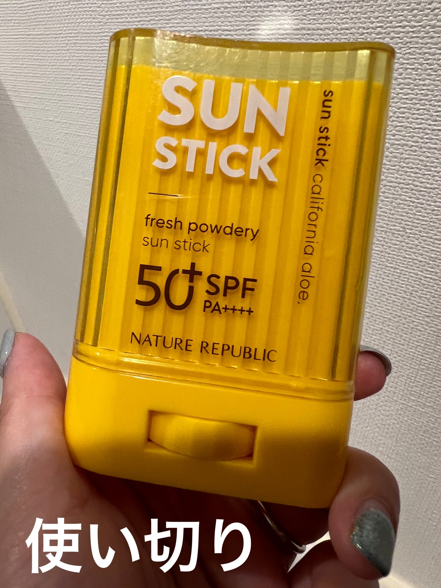 パウダリーUVアロエスティック SPF50+/PA++++/ネイチャーリパブリック/日焼け止めスティックを使ったクチコミ(1枚目)