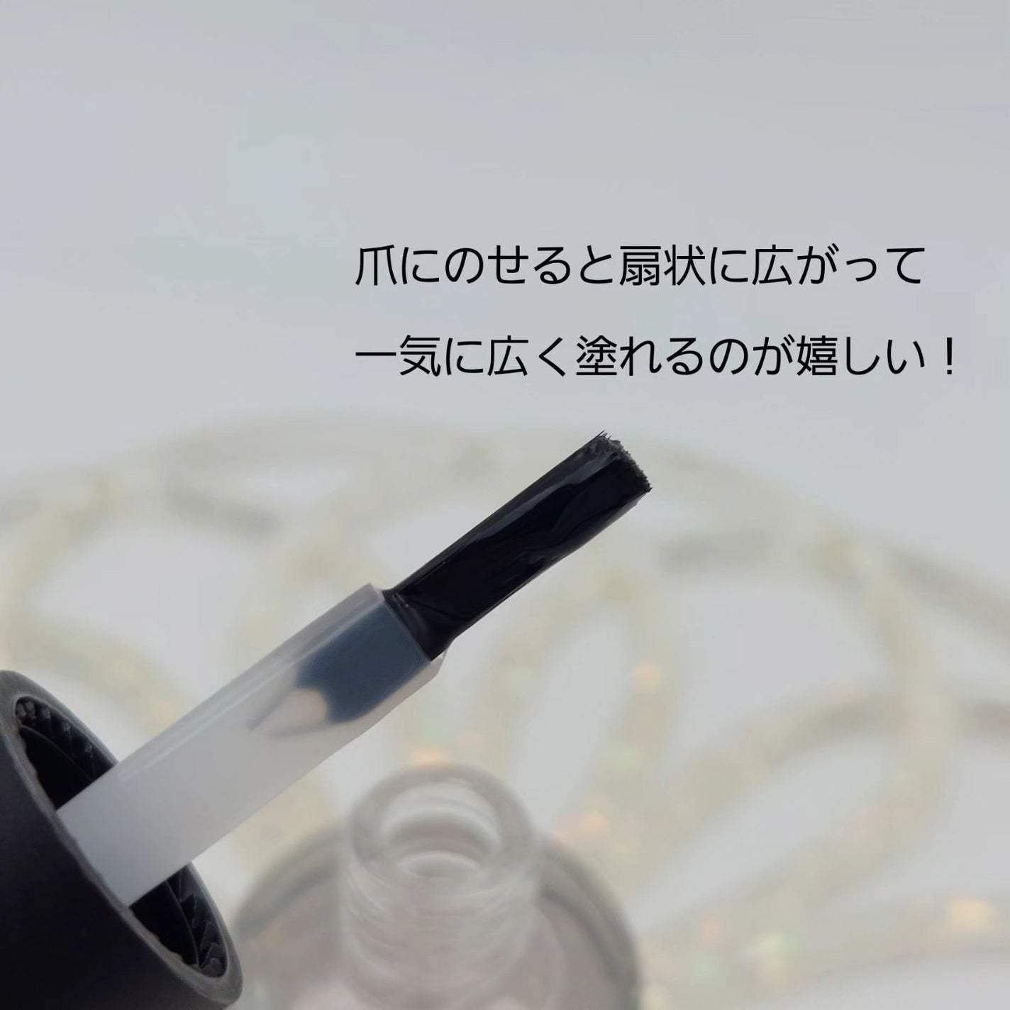 ディーアップ クリスタルクリア トップコート/D-UP/ネイルトップコートを使ったクチコミ(6枚目)