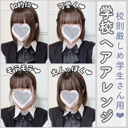 ヘアピン/LUCKY/ヘアアクセサリーを使ったクチコミ(1枚目)