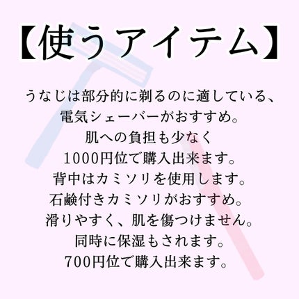 フェリエ フェイス用 ES-WF41/Panasonic/シェーバーを使ったクチコミ(3枚目)