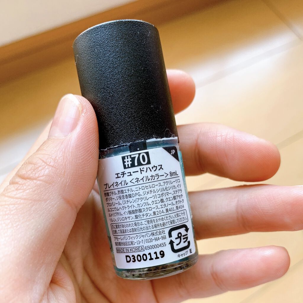 プレイネイル #070/ETUDE/マニキュアを使ったクチコミ（2枚目）