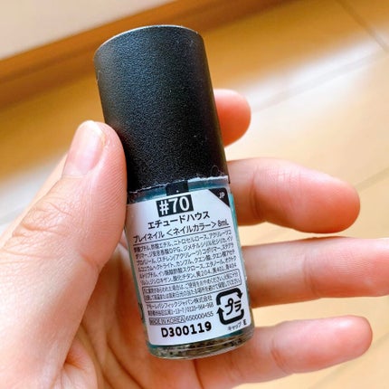 プレイネイル/ETUDE/マニキュアを使ったクチコミ(2枚目)