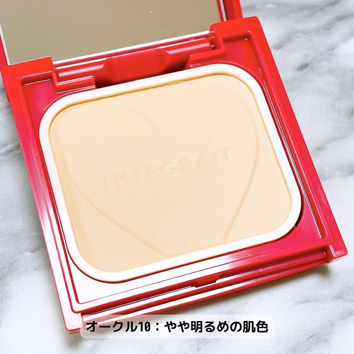 プロフィニッシュファンデーション/インテグレート/パウダーファンデーションを使ったクチコミ（3枚目）