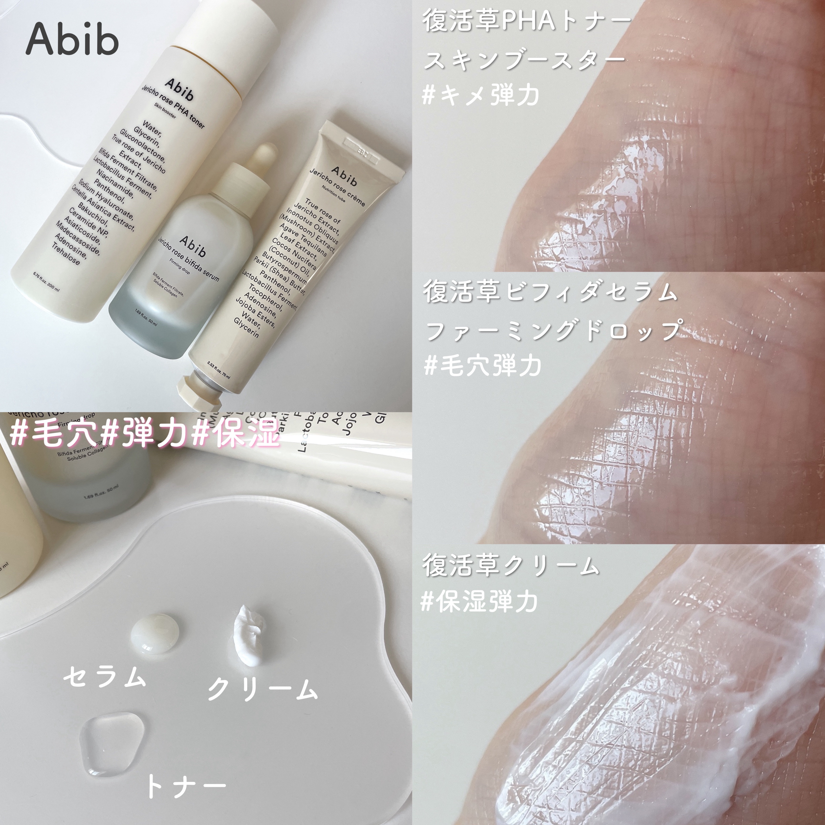 復活草クリーム ニュートリションチューブ/Abib /フェイスクリームを使ったクチコミ（2枚目）