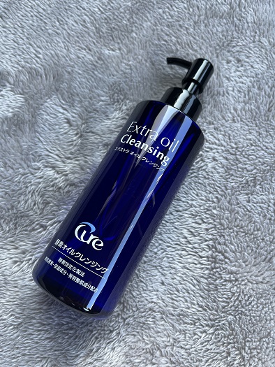 エクストラオイルクレンジング/Cure/オイルクレンジングを使ったクチコミ（1枚目）