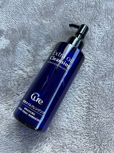 エクストラオイルクレンジング/Cure/オイルクレンジングを使ったクチコミ(1枚目)