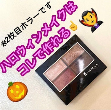 ハイパーシャープ ライナー R/MAYBELLINE NEW YORK/リキッドアイライナーを使ったクチコミ（1枚目）