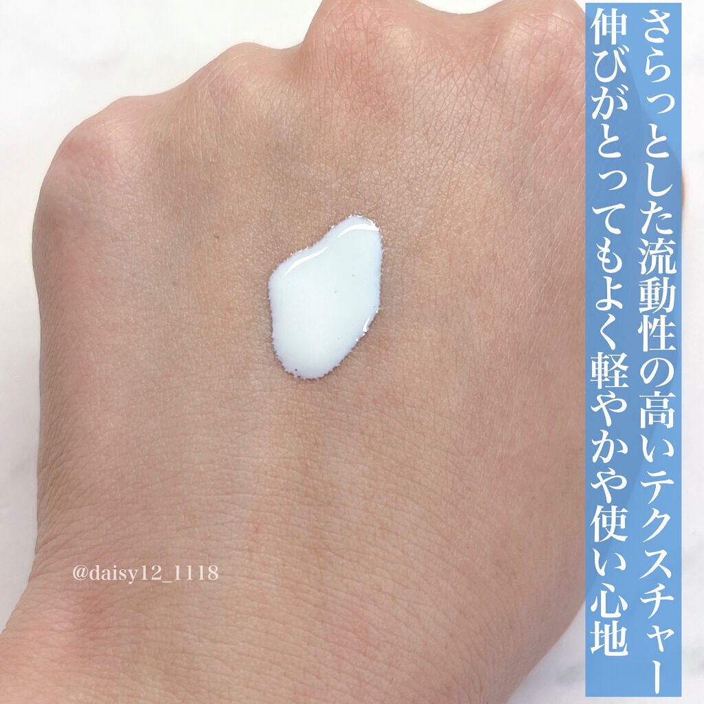 潤浸保湿 ベースミルク /キュレル/日焼け止めミルクを使ったクチコミ(3枚目)