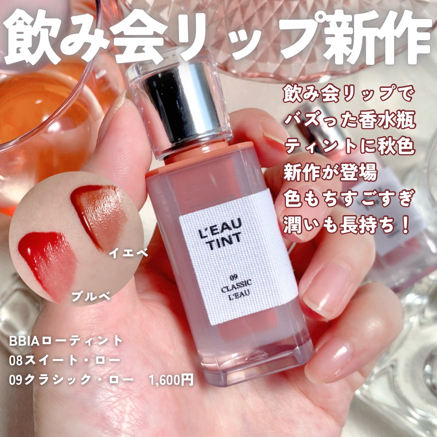 リップカラーシールド/CEZANNE/口紅を使ったクチコミ(5枚目)