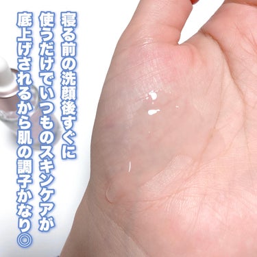 エクソソーム配合美容液 メディクサー/メディクサー/ブースター・導入液を使ったクチコミ（7枚目）