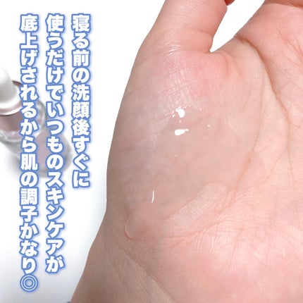 エクソソーム配合美容液 メディクサー/メディクサー/ブースター・導入液を使ったクチコミ(7枚目)