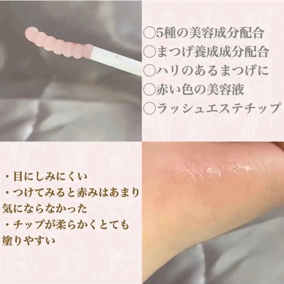 ラッシュジェリードロップ EX/MAJOLICA MAJORCA/まつげ美容液を使ったクチコミ(2枚目)