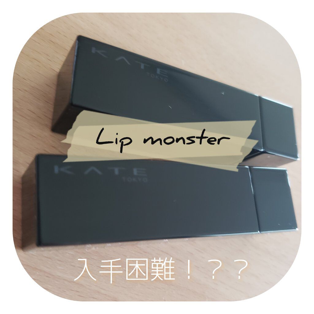 ケイト リップモンスター/KATE/口紅を使ったクチコミ（1枚目）