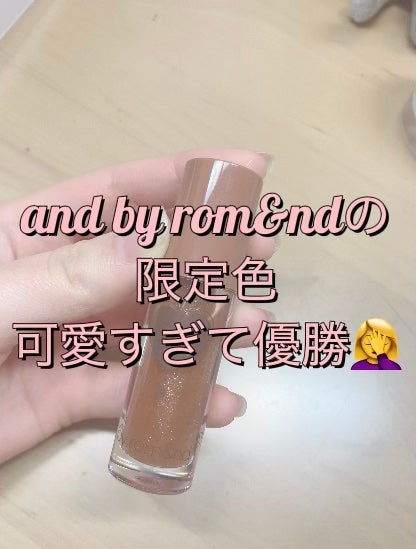 さなえ on LIPS 「さなえです🎶本日二度目の投稿🫣みんなー!!!ロムアンドとロー..」(1枚目)