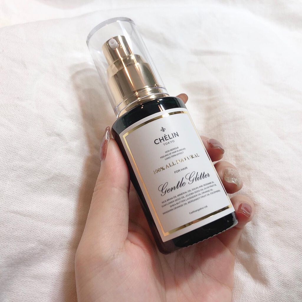 CHELIN ジェントルグリッター