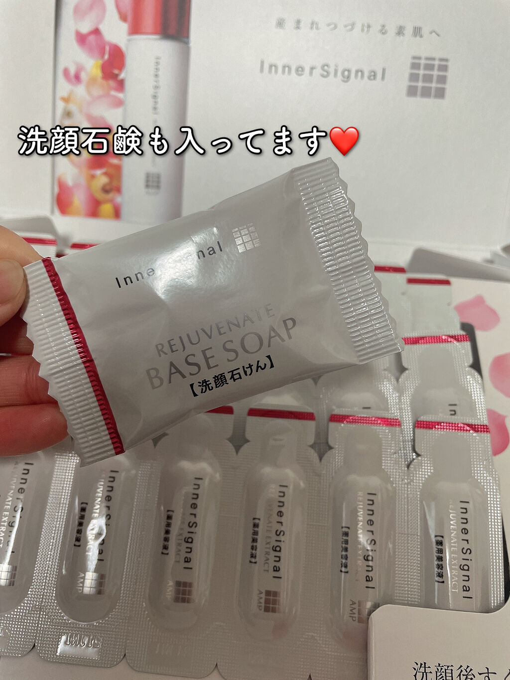 リジュブネイトエキス/インナーシグナル/美容液を使ったクチコミ（3枚目）