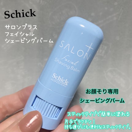 サロンプラス トーンアップ フェイススムーサー ホルダー(刃付き)/サロンプラス/シェーバーを使ったクチコミ(2枚目)