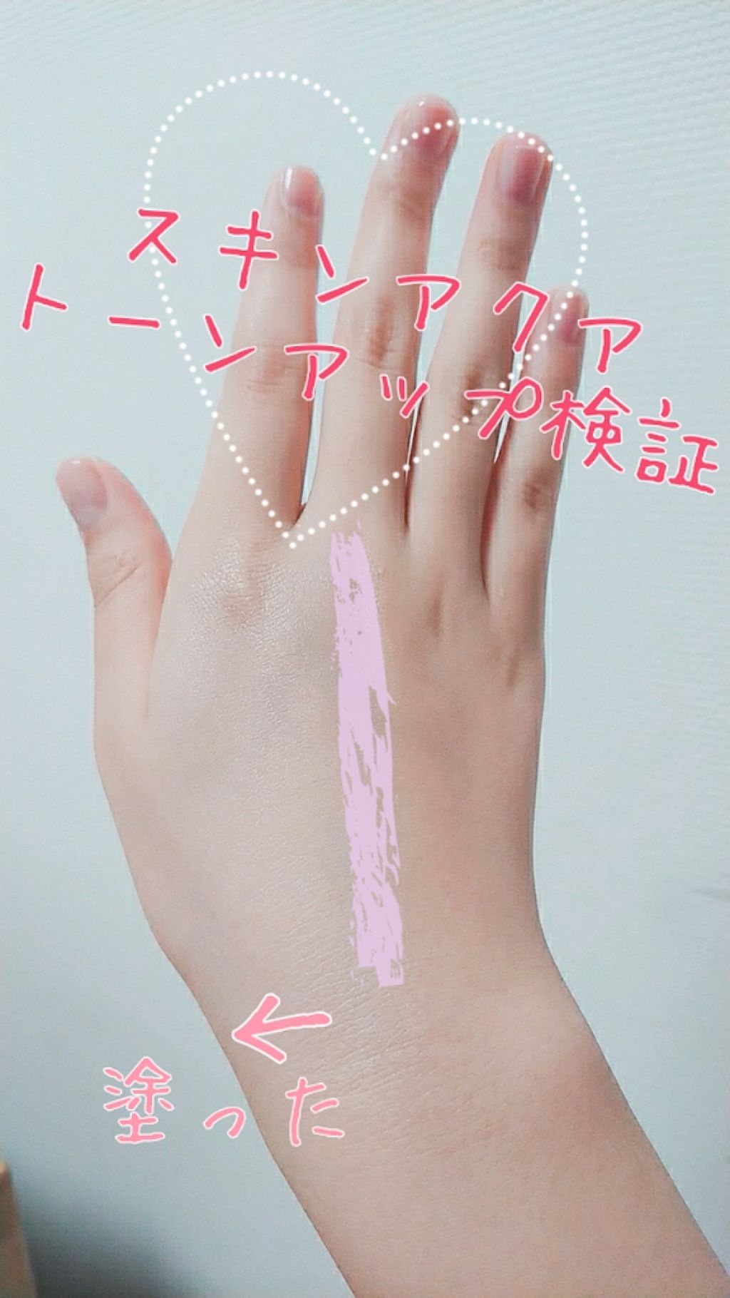 パーフェクトUV スキンケアジェル a/アネッサ/日焼け止め・UVケアを使ったクチコミ(2枚目)