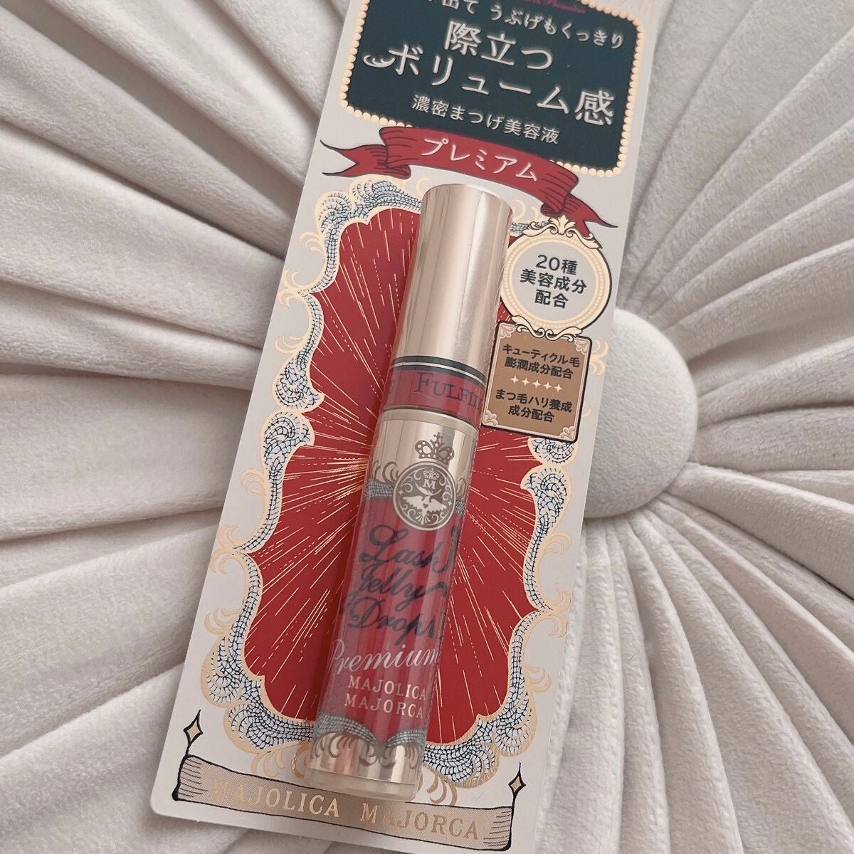 ラッシュジェリードロップ EX プレミアム/MAJOLICA MAJORCA/まつげ美容液を使ったクチコミ(1枚目)