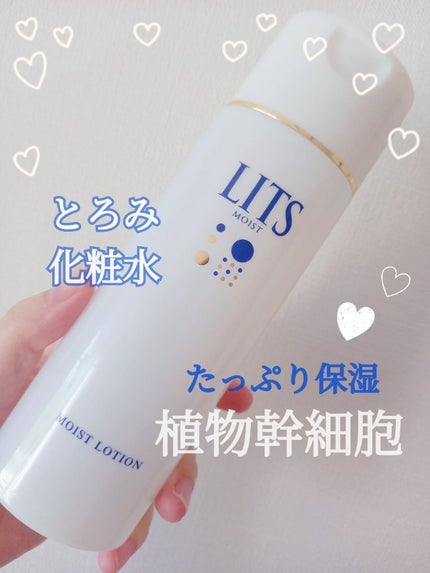 モイスト ローション/リッツ/化粧水を使ったクチコミ(1枚目)