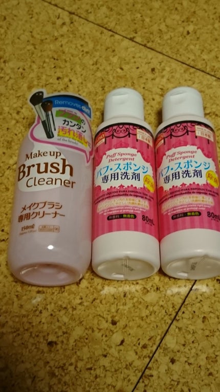 パフ・スポンジ専用洗剤/DAISO/その他化粧小物を使ったクチコミ(1枚目)