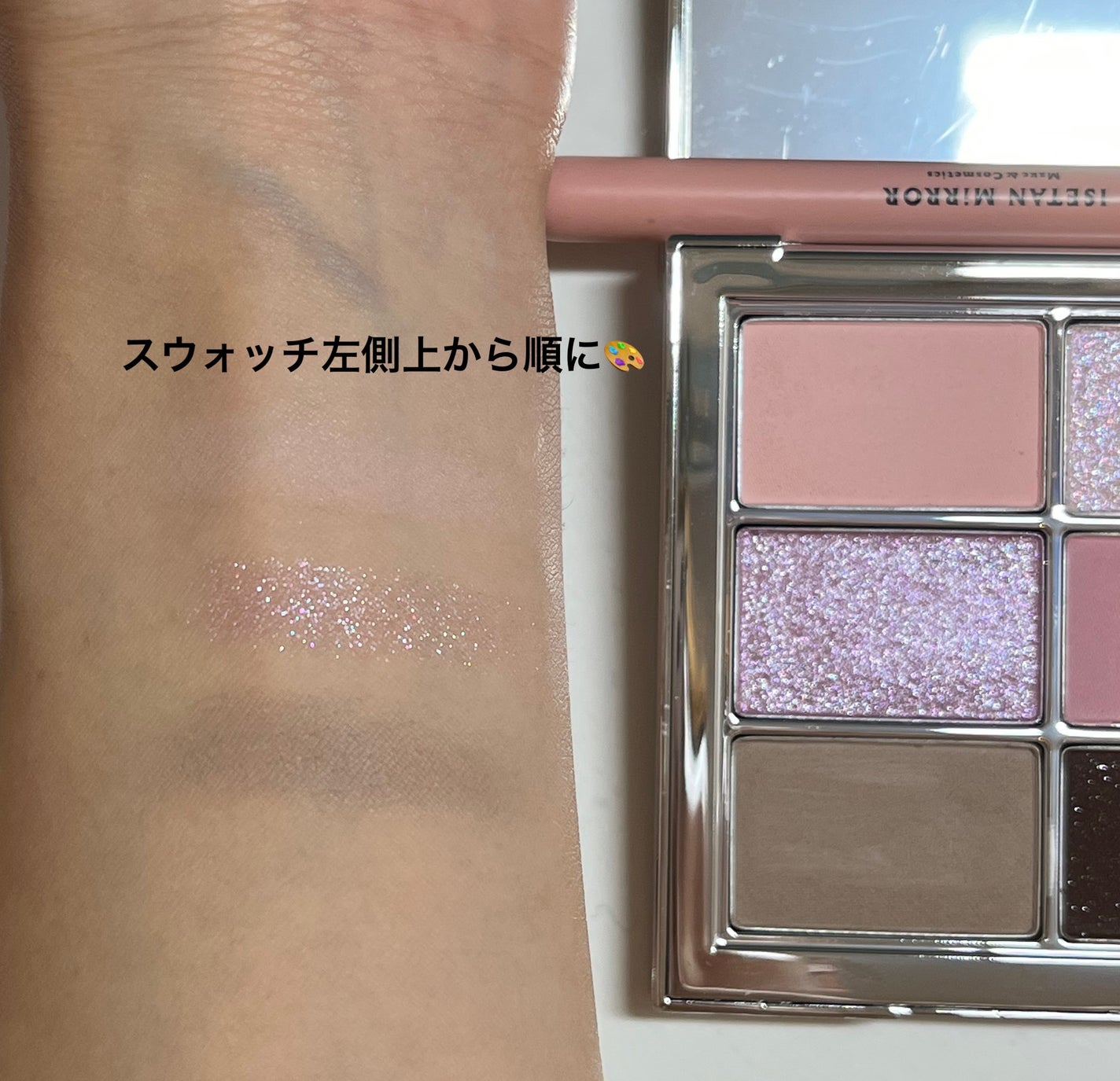 mamari on LIPS 「AMUSEのヴィーガンシアーパレット🎨今回のメガ割でついに買っ..」(2枚目)