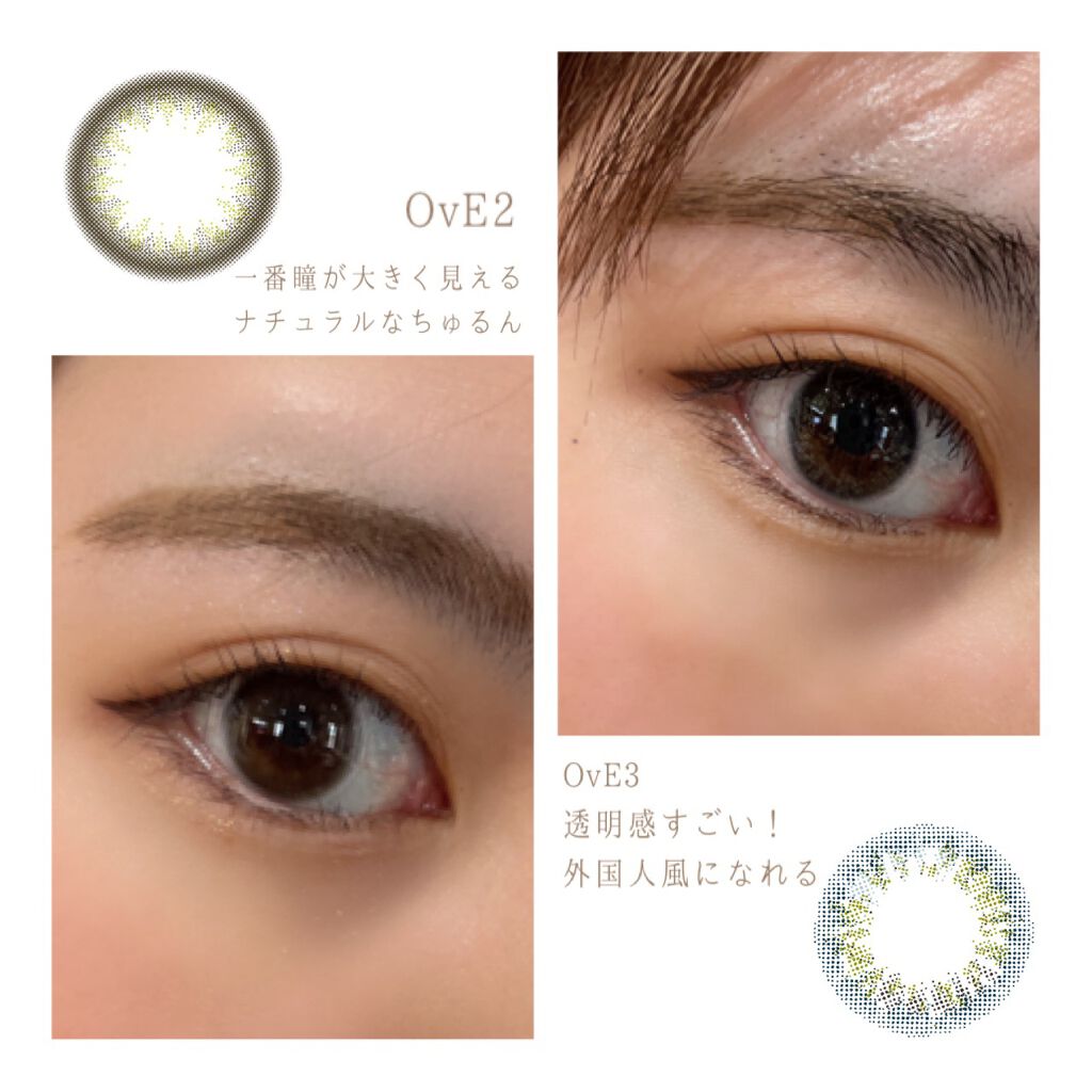 OvE(オヴィ) 1day/OvE/ワンデー(1DAY)カラコンを使ったクチコミ(5枚目)