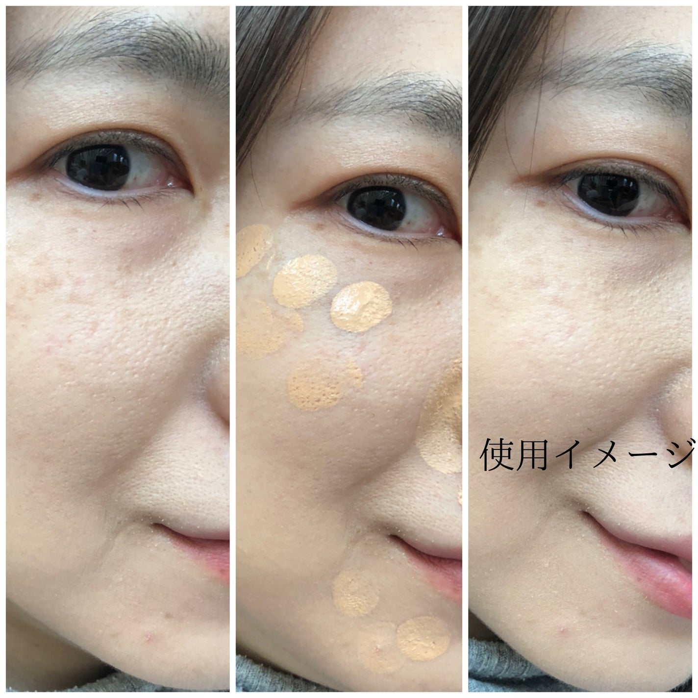 ベアプロ 16HR オールオーバー コンシーラー SPF25(PA+++)/bareMinerals/リキッドコンシーラーを使ったクチコミ(5枚目)