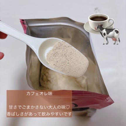 プロポ プロテイン(カフェオレ味)/ロート製薬/その他プロテインを使ったクチコミ(4枚目)