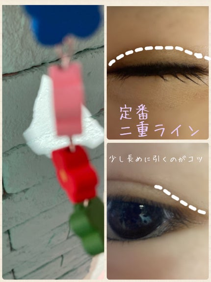 描くふたえアイライナー/CEZANNE/リキッドアイライナーを使ったクチコミ(3枚目)