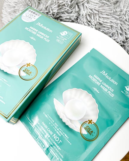JM solution  marine luminous pearl deep moisture mask/JMsolution/シートマスク・パックを使ったクチコミ(9枚目)