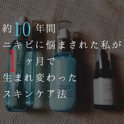 バランスケア ローション W I/d プログラム/化粧水を使ったクチコミ(1枚目)