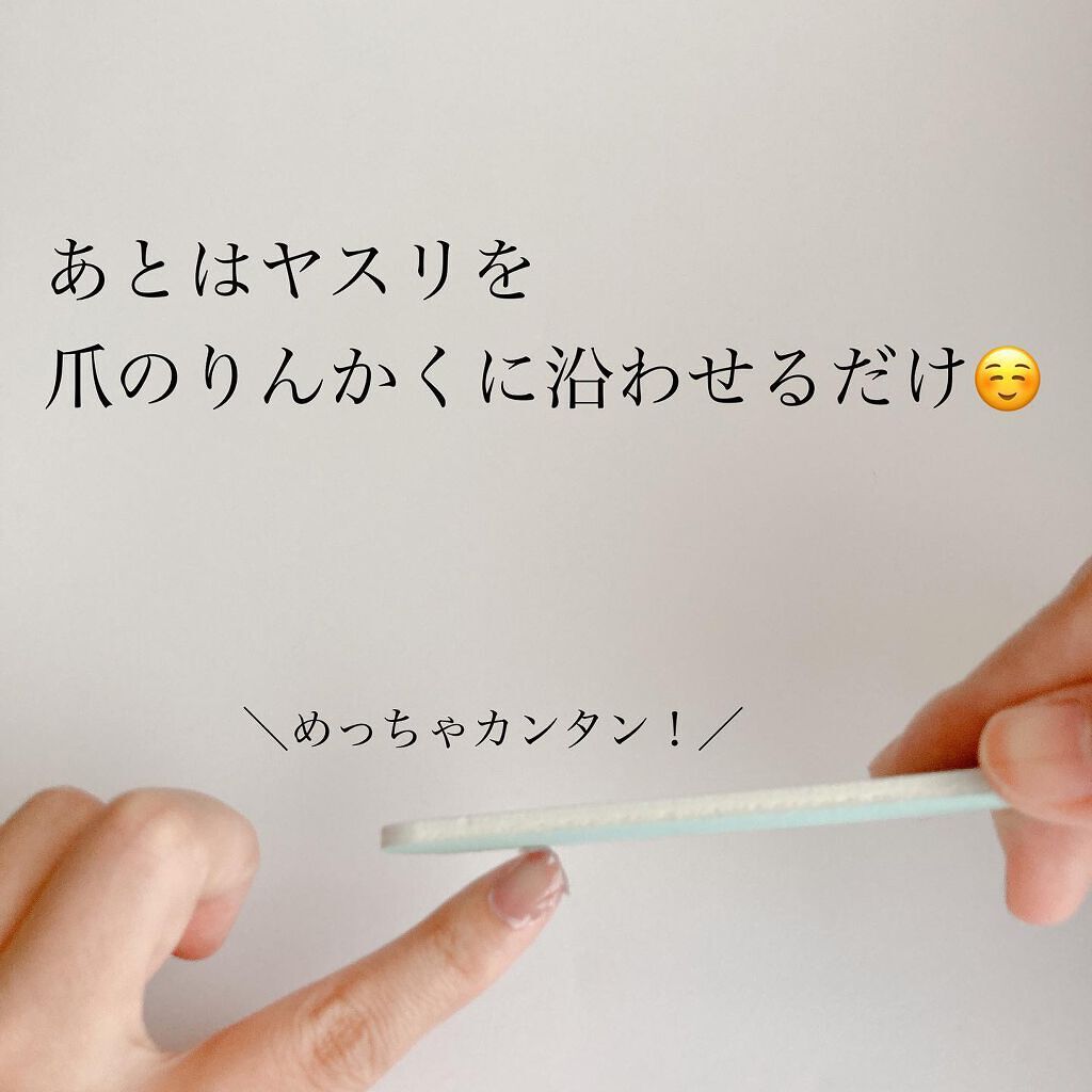 ネイルシール/DAISO/ネイルシールを使ったクチコミ(7枚目)