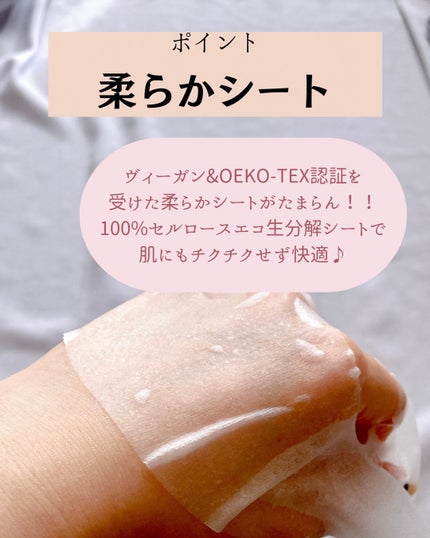 キャロットカロテン デイリーマスク/SKINFOOD/シートマスク・パックを使ったクチコミ(7枚目)