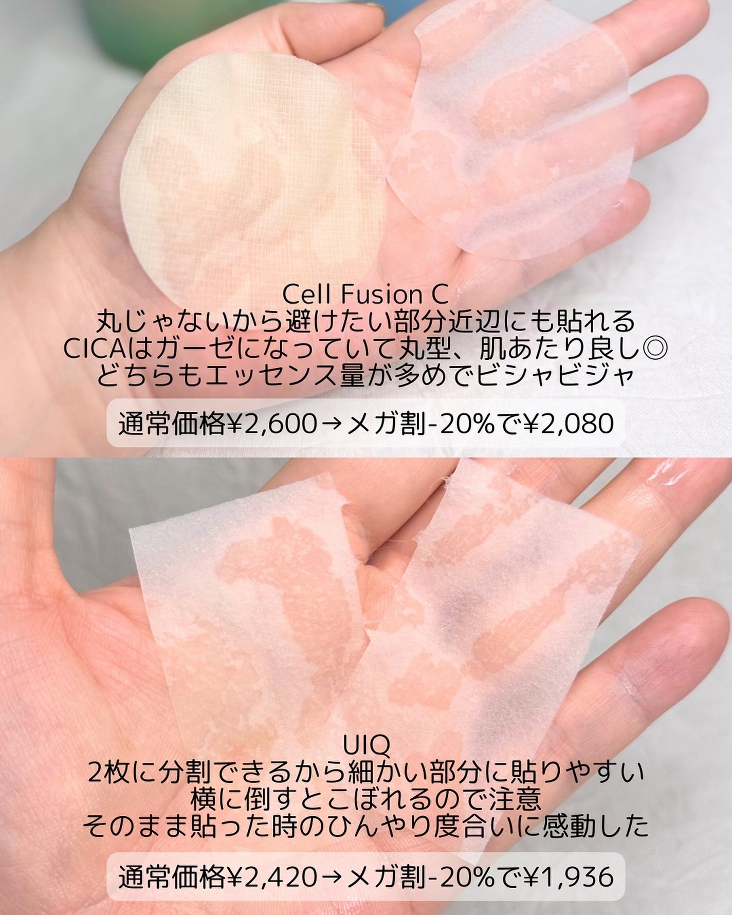 カロテンIPMP(TM) ブレミッシュカーミングセラムパッド/APRILSKIN/トナーパッドを使ったクチコミ(4枚目)