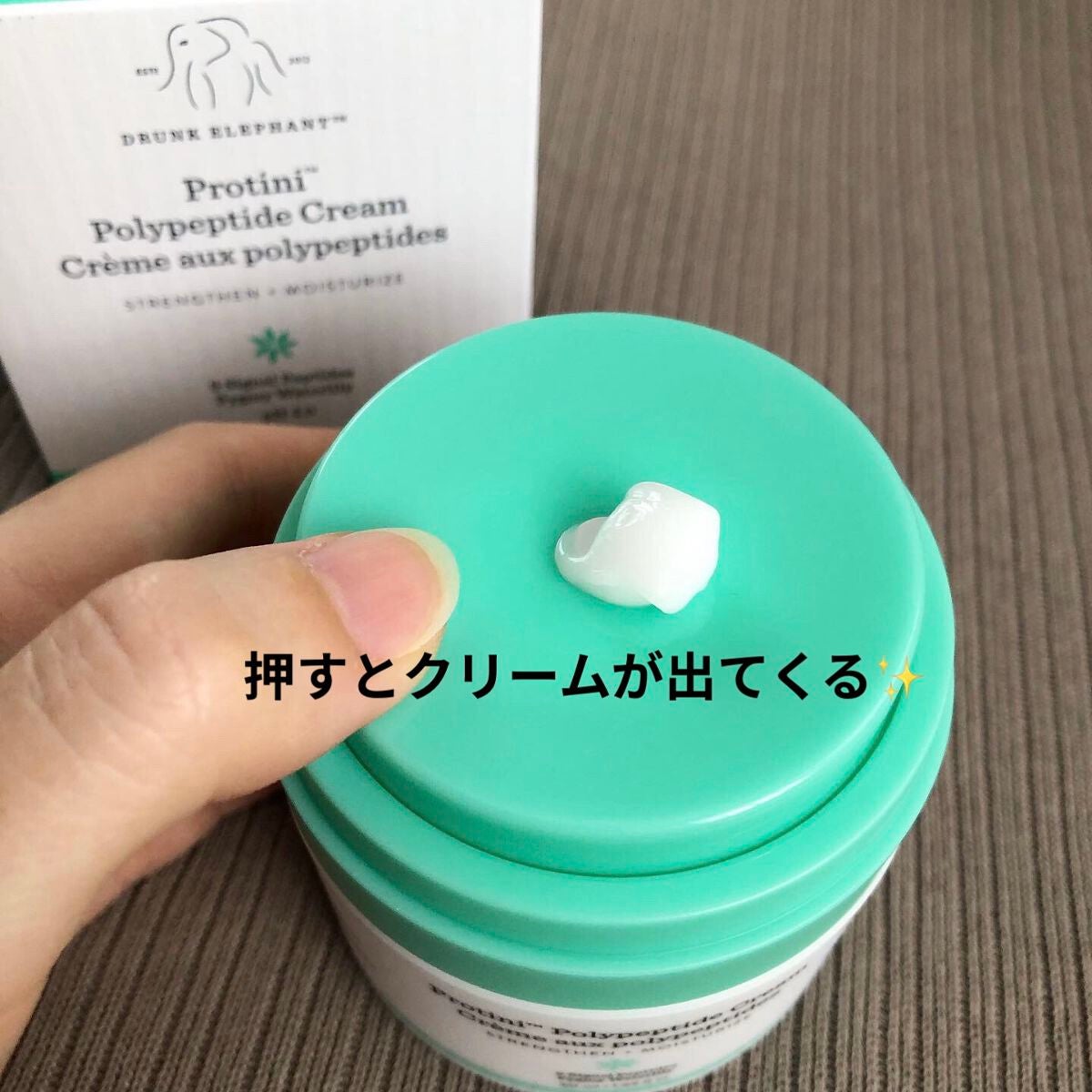 ãããã£ã ããªãããã ã¯ãªãŒã /Drunk Elephant/ãã§ã€ã¹ã¯ãªãŒã ã䜿ã£ãã¯ãã³ãïŒ1æç®ïŒ