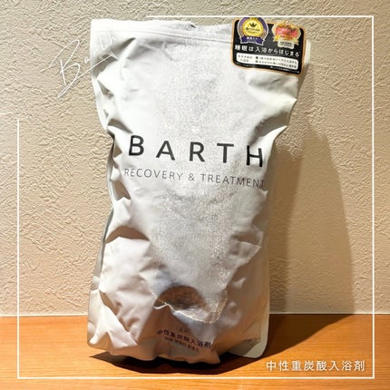 中性重炭酸入浴剤 90錠/BARTH/炭酸系入浴剤の画像