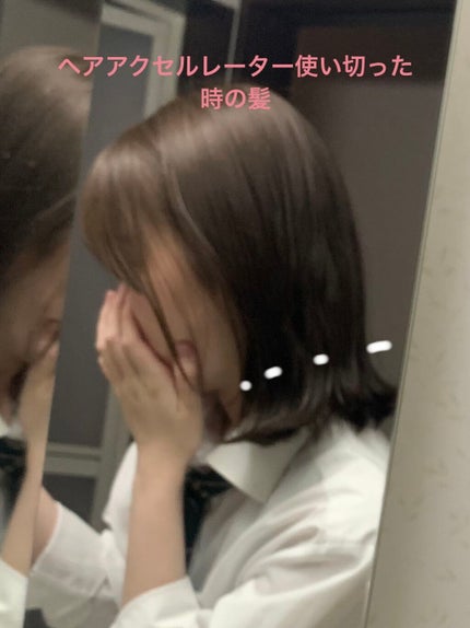 ヘアアクセルレーター レモンライムの香り/加美乃素本舗/頭皮ローションを使ったクチコミ(1枚目)