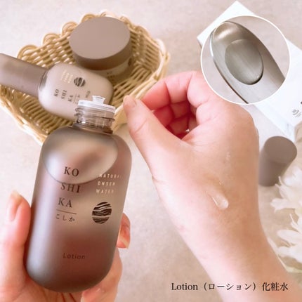 ローション/KO SHI KA | こしか/化粧水を使ったクチコミ(4枚目)