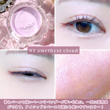 エターナル アイビジュー 03 amethyst cloud/JILL STUART/ジェル・クリームアイシャドウを使ったクチコミ（3枚目）