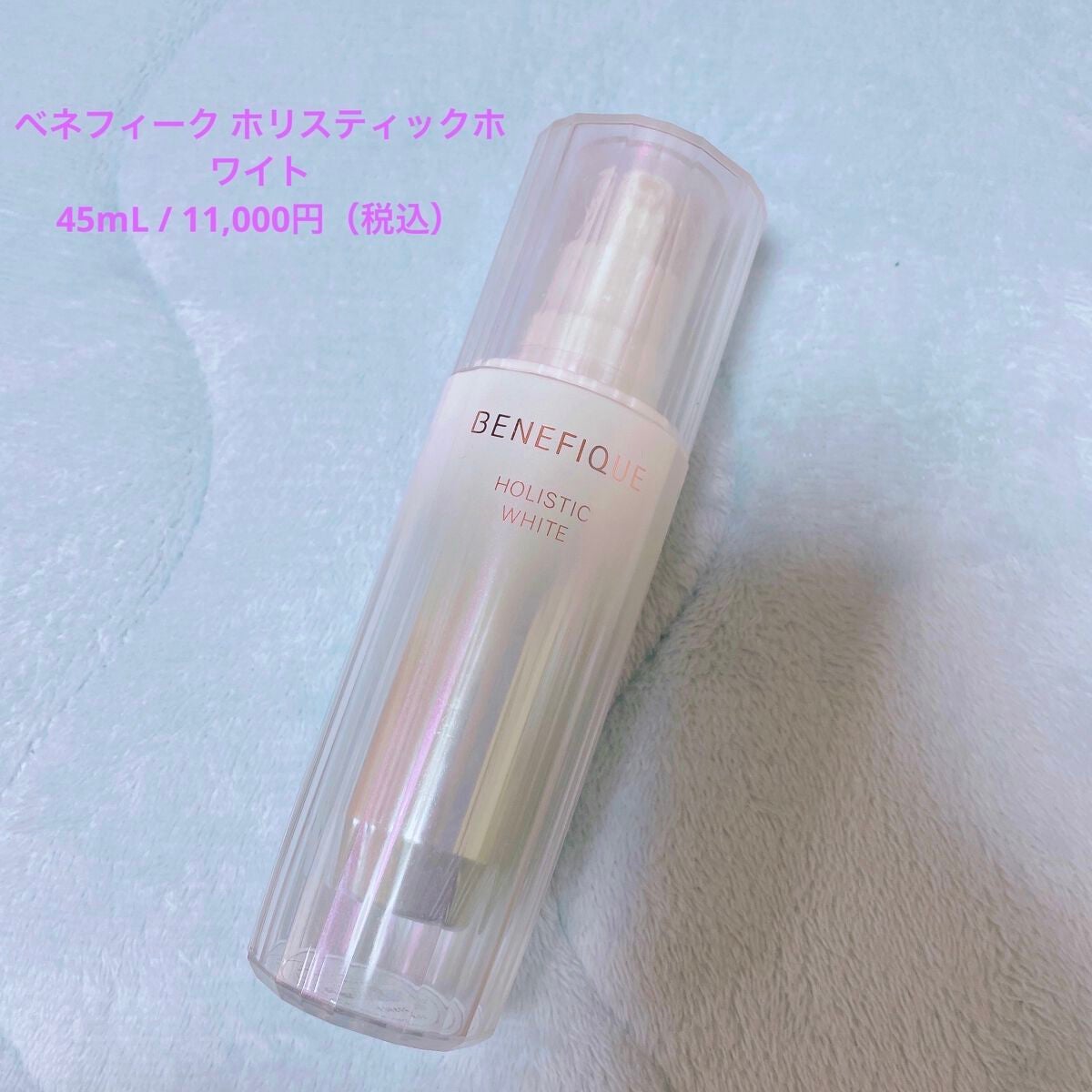 リセットクリアN/BENEFIQUE/化粧水を使ったクチコミ(5枚目)