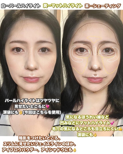 ハイライトシェーディングパレット/TIMAGE/パウダーハイライトを使ったクチコミ(10枚目)