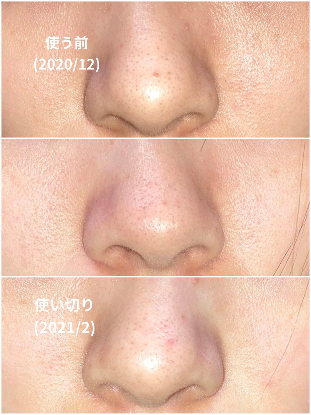 ロゼット洗顔パスタ 海泥スムース/ロゼット/洗顔フォームを使ったクチコミ(4枚目)