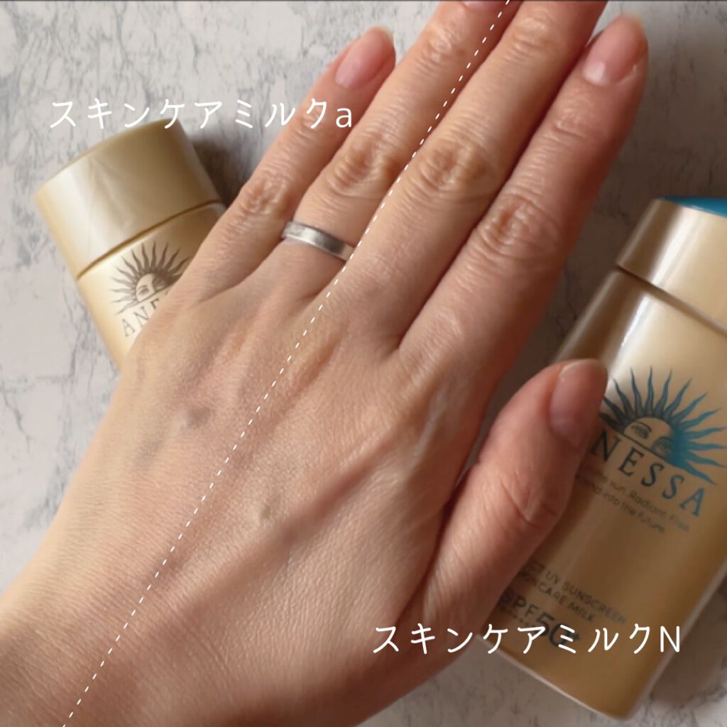 パーフェクトUV スキンケアミルク N/アネッサ/日焼け止め・UVケアを使ったクチコミ(5枚目)