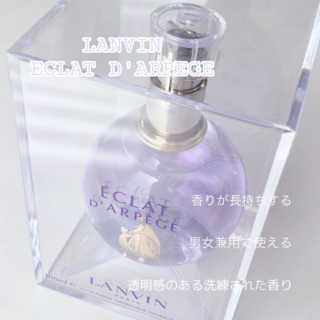 ランバン エクラ・ドゥ・アルページュ オード パルファム/LANVIN/香水(レディース)を使ったクチコミ（3枚目）