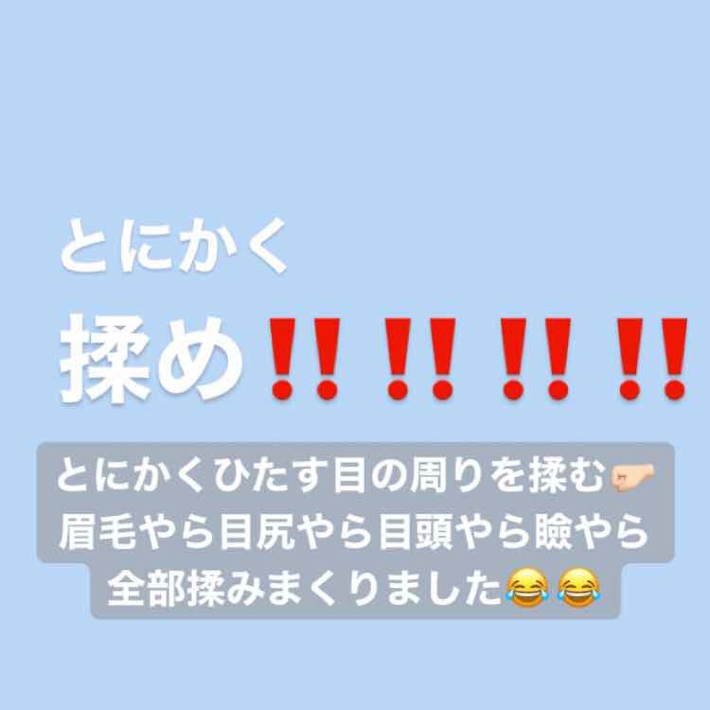 のびーるアイテープ（絆創膏タイプ、レギュラー）/DAISO/二重まぶた用アイテムを使ったクチコミ（2枚目）