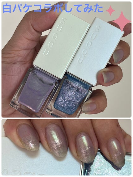 ネイル カラー ポリッシュ 152 響晶 -KYOUSHOU/SUQQU/マニキュアを使ったクチコミ(1枚目)