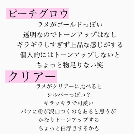 クリア ルーセントパウダー NB/excel/ルースパウダーを使ったクチコミ(5枚目)