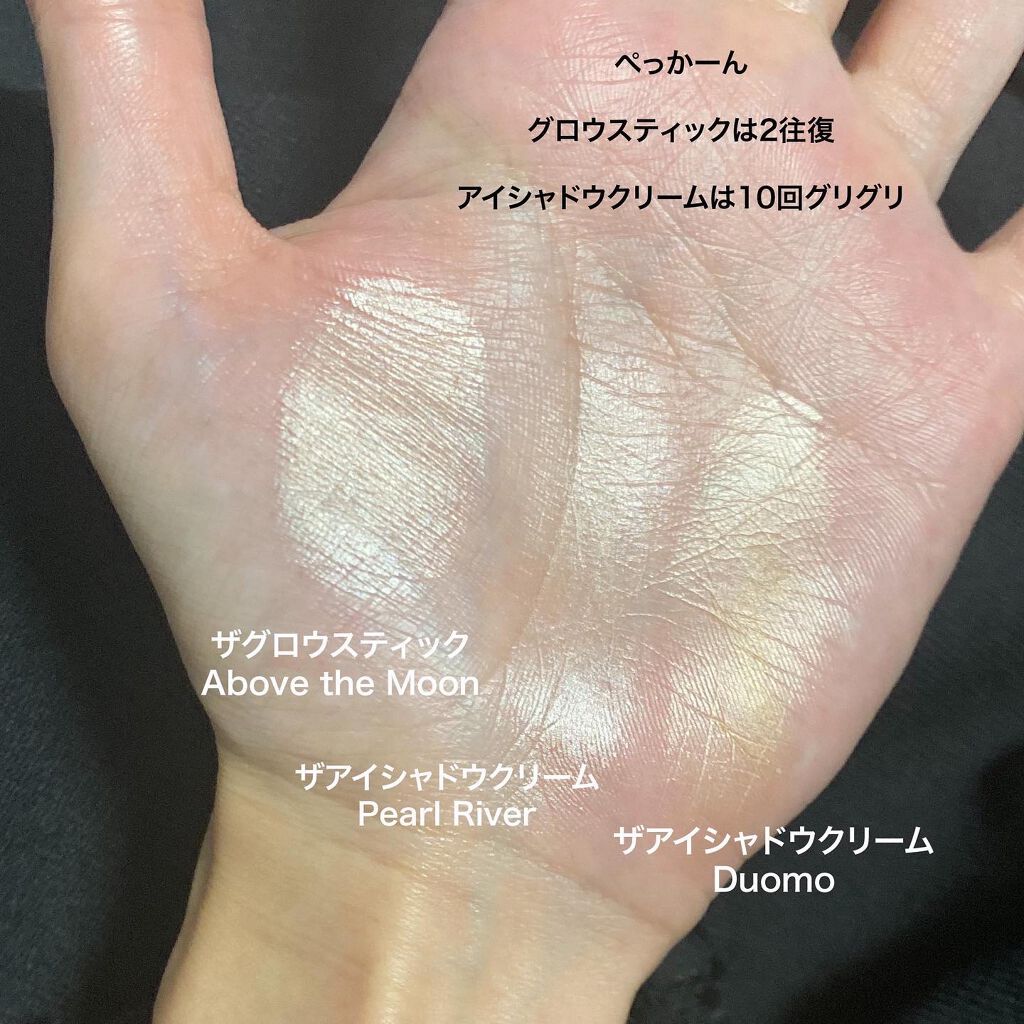 アディクション ザ アイシャドウ クリーム/ADDICTION/ジェル・クリームアイシャドウを使ったクチコミ(5枚目)