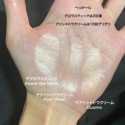 アディクション ザ アイシャドウ クリーム/ADDICTION/ジェル・クリームアイシャドウを使ったクチコミ(5枚目)